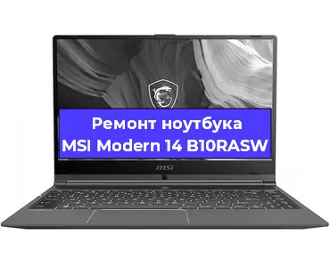 Чистка от пыли и замена термопасты на ноутбуке MSI Modern 14 B10RASW в Нижнем Новгороде